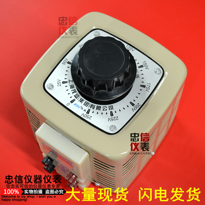 。上海 TDGC2-1KVA 1KW单相调压器250V 1000W可调自耦变压器稳压