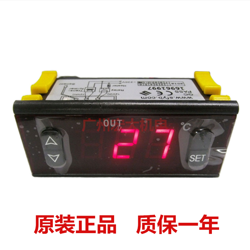 正品尚方SF-101SH数显温控器热泵消毒柜烤箱电子温控仪温度控制器