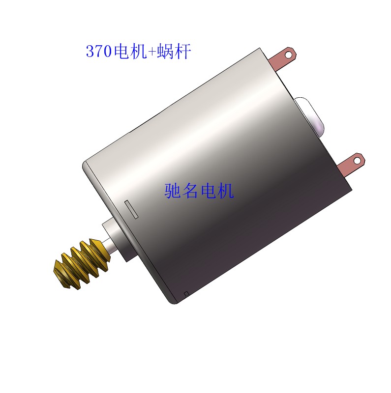 RF-370微型电机 直流电机 JGY-370涡轮蜗杆减速电机 6V12V24V马达
