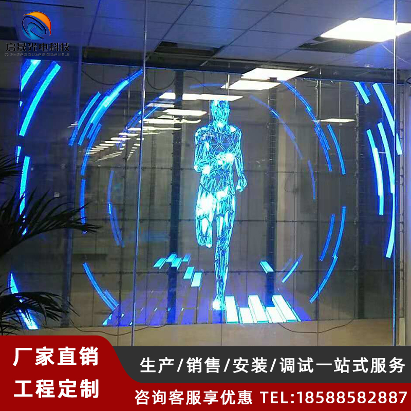 高清led透明屏冰屏玻璃幕墙贴膜屏室内p4柔性超薄全彩神奇晶膜屏