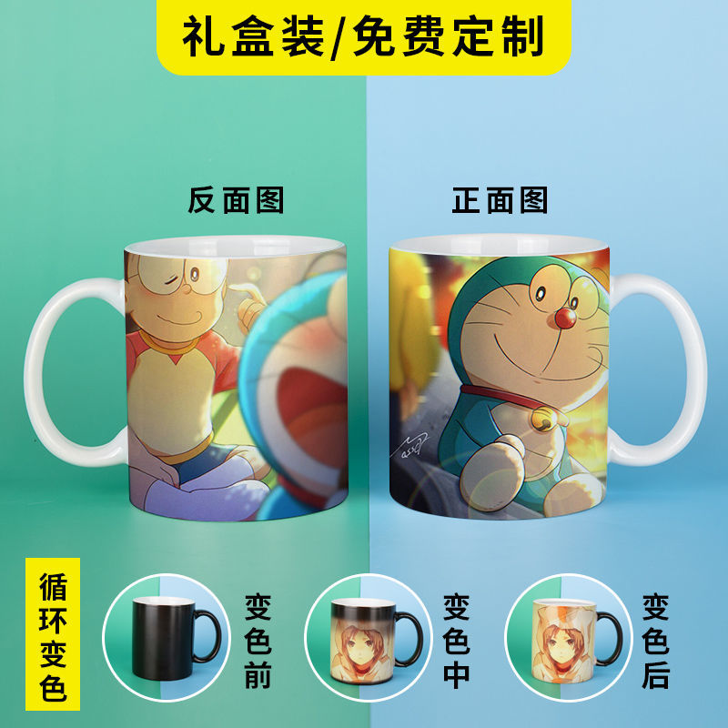 机器猫哆啦A梦变色水杯 可爱陶瓷马克杯带盖勺情侣杯 儿童牛奶杯