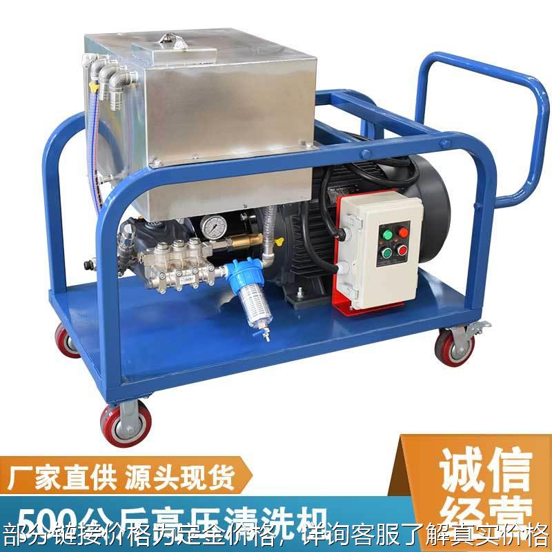 500公斤电动高压清洗机 垃圾发电厂凝汽器检修冷水高压清洗机