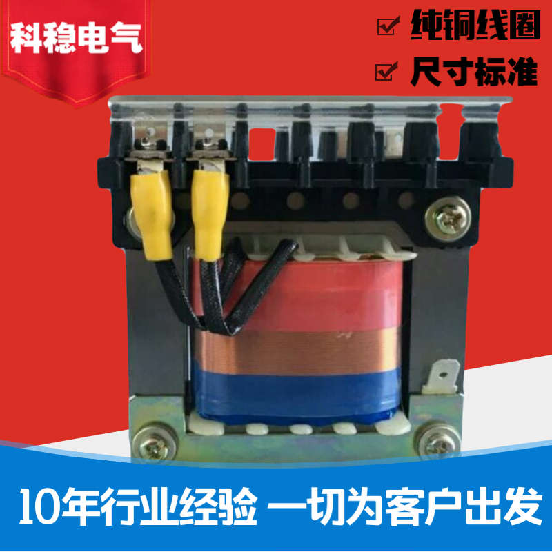 正品JBK3-1000VA机床控制变压器单相隔离变压器380v变220v变110v