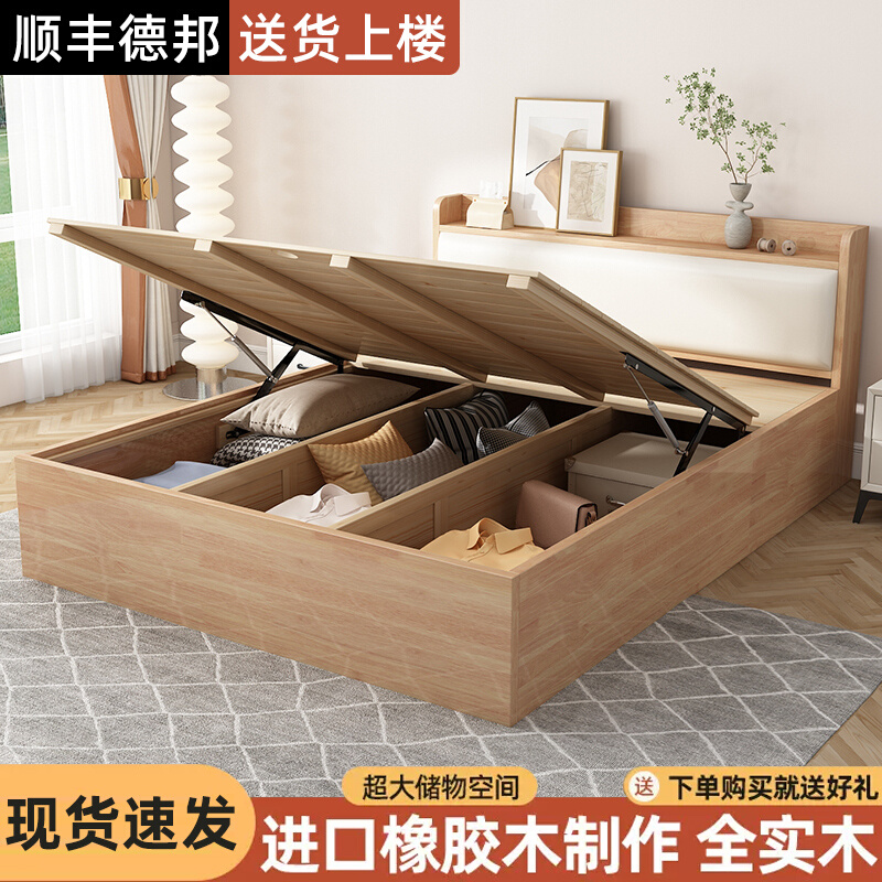 箱体床全实木简约现代1米8双人床储物高箱抽屉储物床软包靠背床架