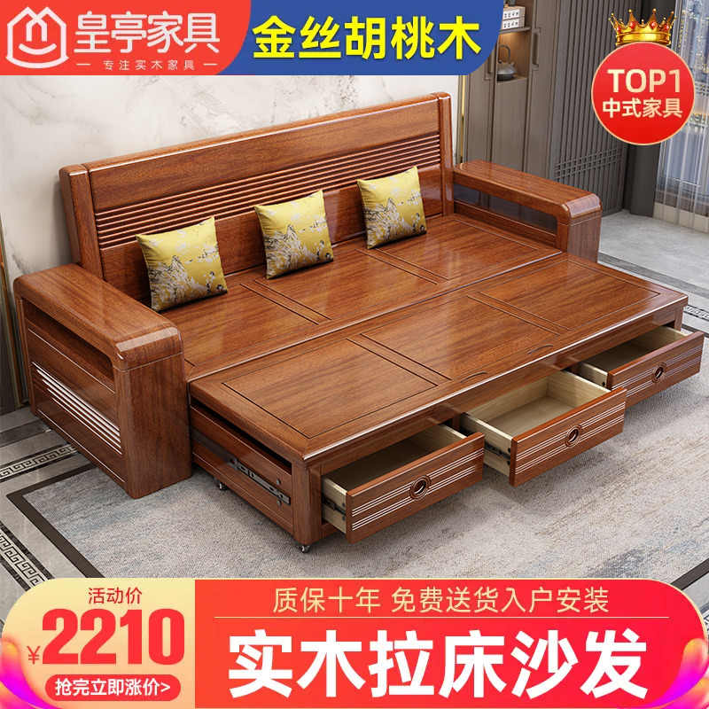 现代中式客厅全实木沙发简约小户型三人位拉床带抽储物新中式家具