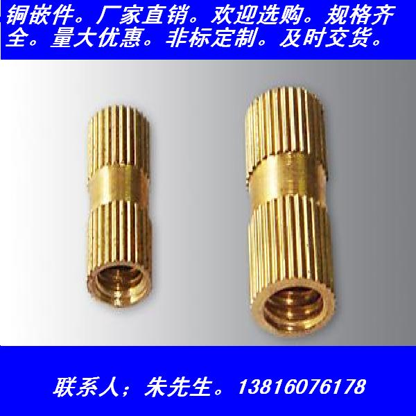铜嵌件/双通铜镶件预埋件圆筒螺母 m5x16（一百/包）