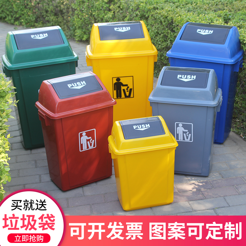 日本进口MUJIEW1TR分类塑料垃圾桶商用大号户办公室餐饮有盖100L