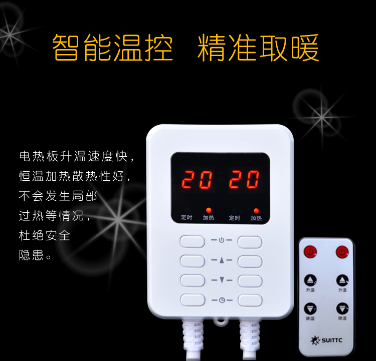 定制正友电热炕温控器电热板温控器电热板家用电炕可调温温控器开