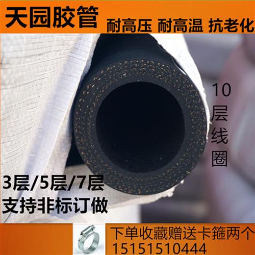 2020黑色高压夹布橡胶管水管软管空气管耐热耐油管蒸汽管皮管1寸