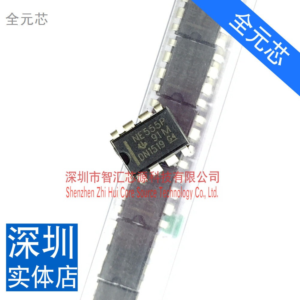 NE555直插DIP-8 NE555P 进口 全新原装  单高精度定时器 芯片集成