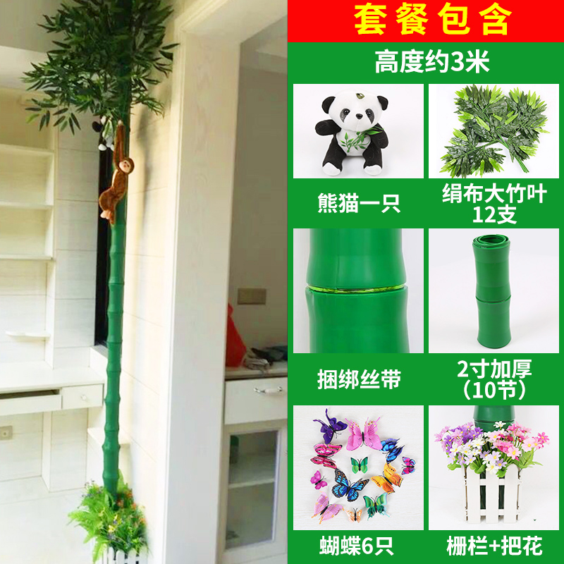 急速发货仿真竹子树皮塑料假花藤条植物包下水管道装饰暖气管燃气