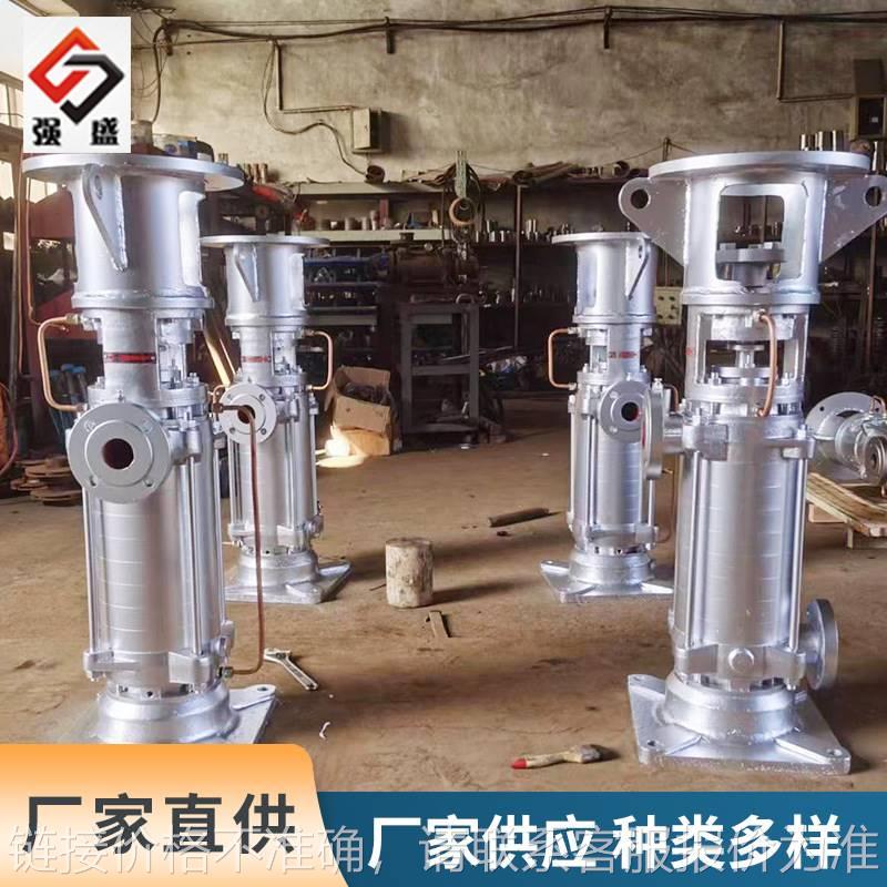 锅炉凝结水回收泵NR蒸汽回收机水泵耐高温高压热水多级离心泵厂家