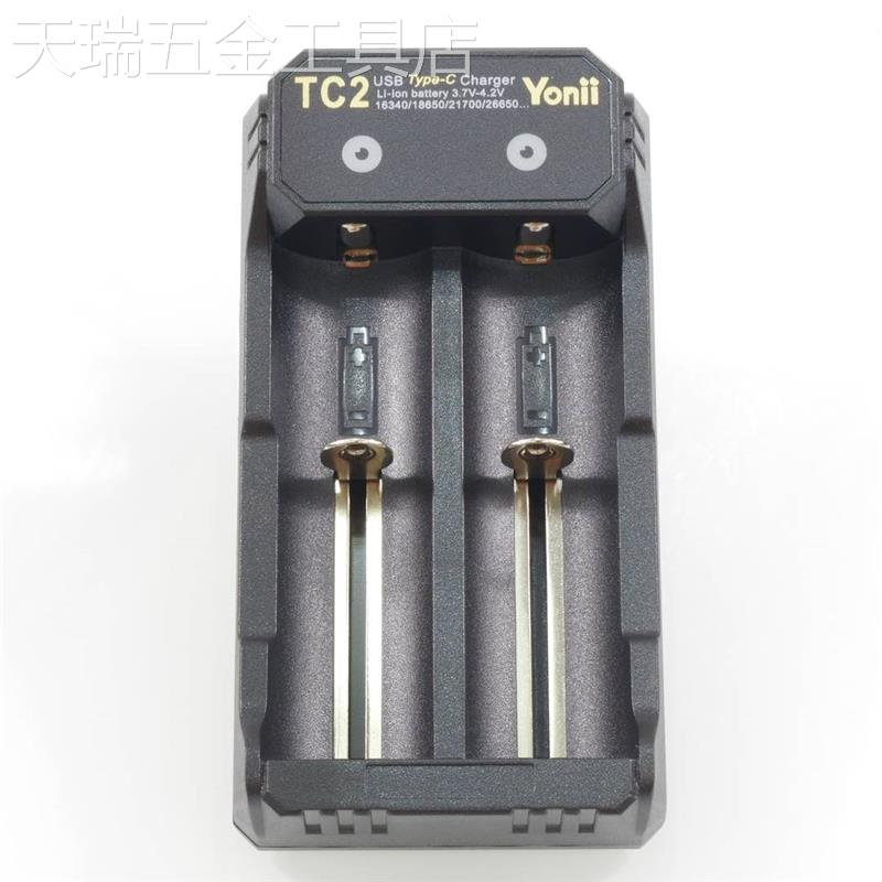 TC2双槽锂电池充电器，支持18650,21700,26650平头电池
