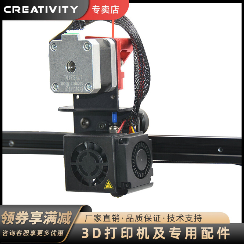 3D打印机配件升级近程双齿轮挤出机套件带滑轮适配Ender3 V2