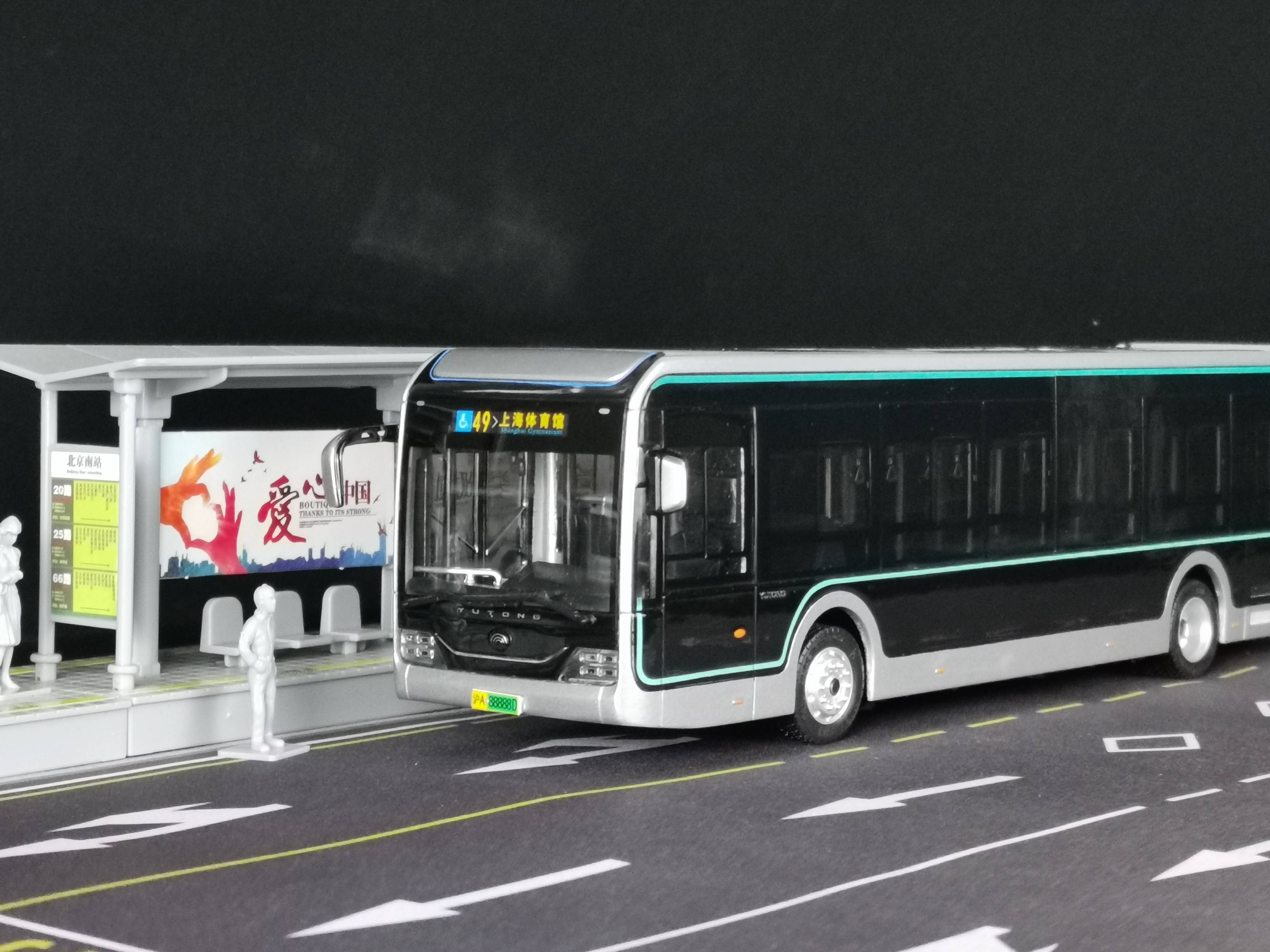 u1242宇通客车模型黑金刚上海纯电动新能源公交巴士合金车模1: