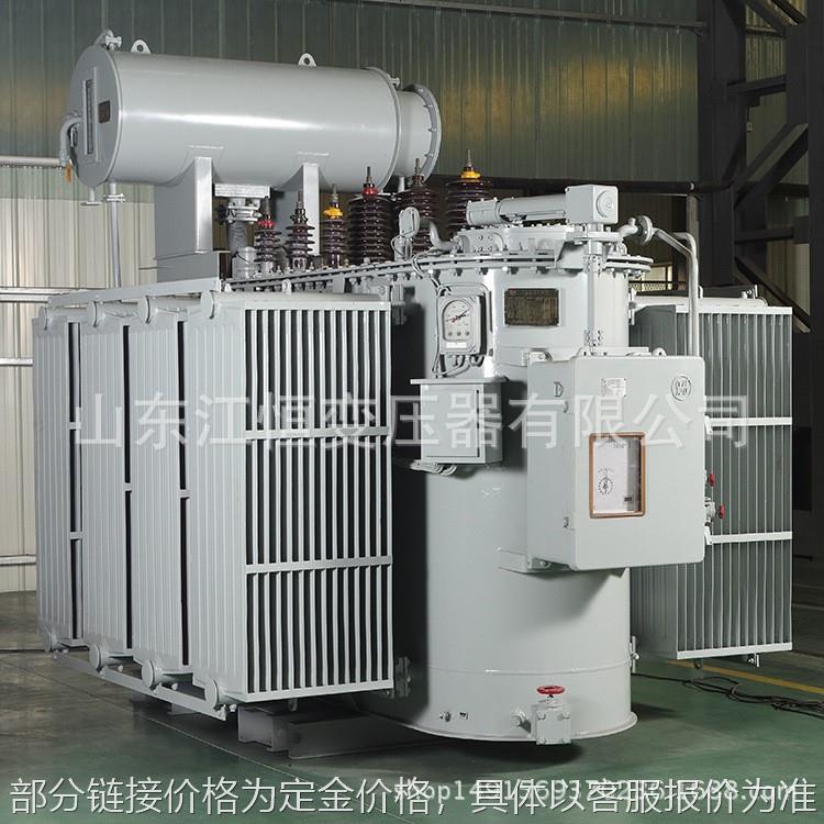 S13-3150KVA 35KV电力变压器 厂家直供 35KV油浸式电力变压器厂家