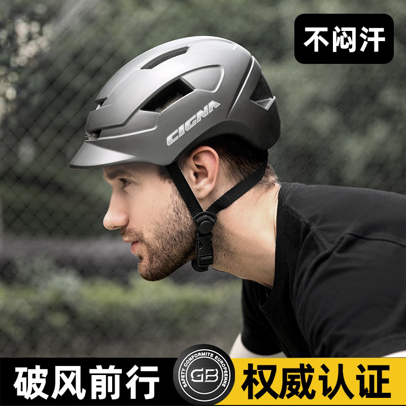 电动自行车头盔男士夏季透气半盔山地骑行车轻便安全帽安全盔女款