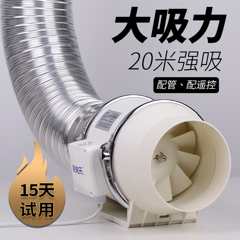 管道抽风机强力静音增压排气扇家用卫生间换气扇厨房油烟机排风机