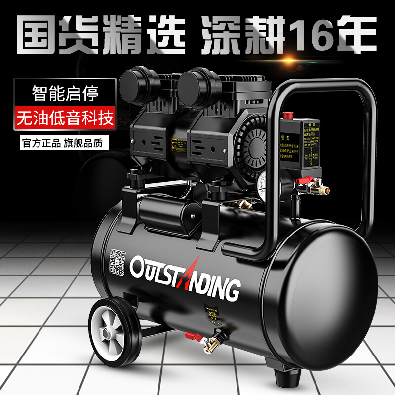 气泵小型220V无油空气压缩机高压木工喷漆打汽磅静音空压机