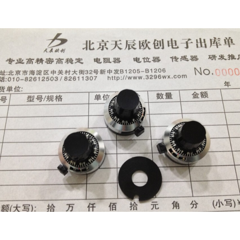 WXD3-13-2W精密前进牌电位器刻度旋钮铜芯直径22MM 内孔4mm