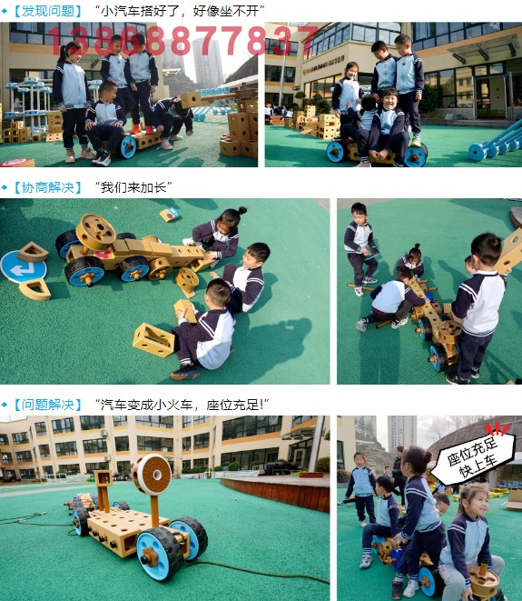 安吉游戏螺母积木户外大型创意趣塔自主游戏幼儿园野战搭建斜坡玩