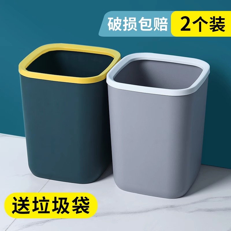 垃圾桶家用客厅轻奢厨房专用方形2024新款办公室厕所卫生间卫生桶