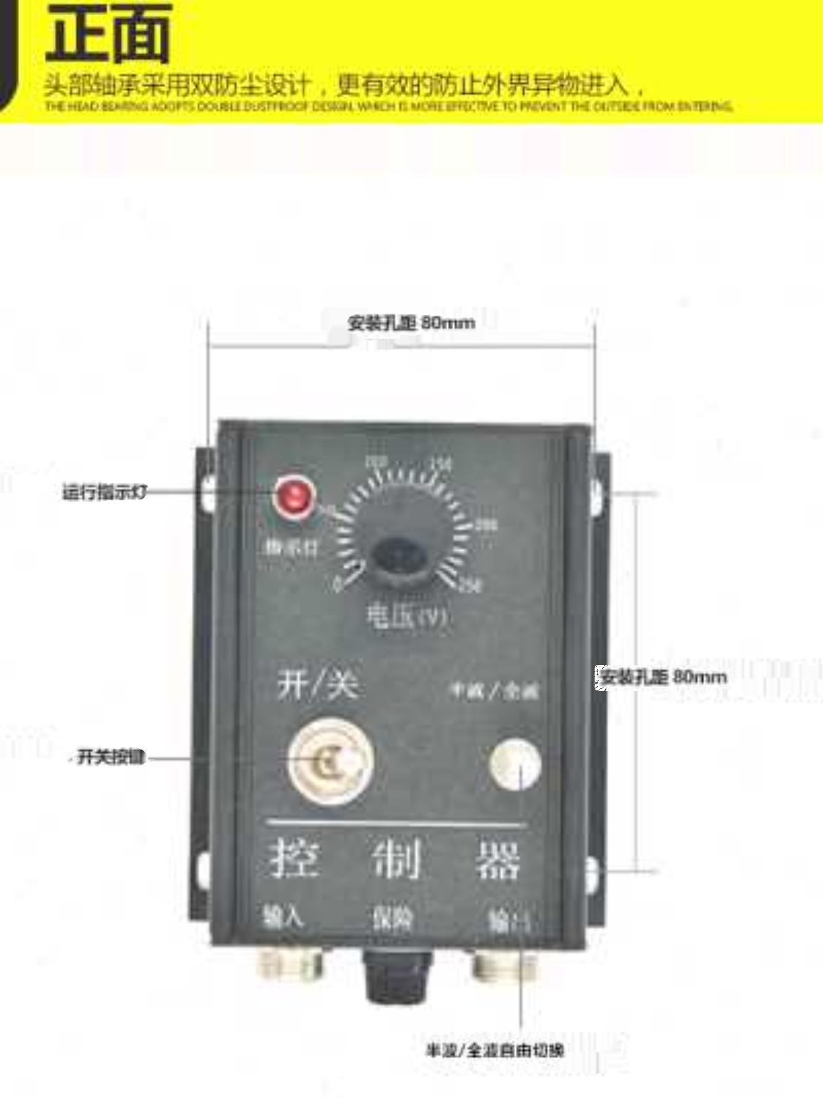 振动盘控制器XR-16/41直振平振电磁铁控制调压速节器10A 220-380V