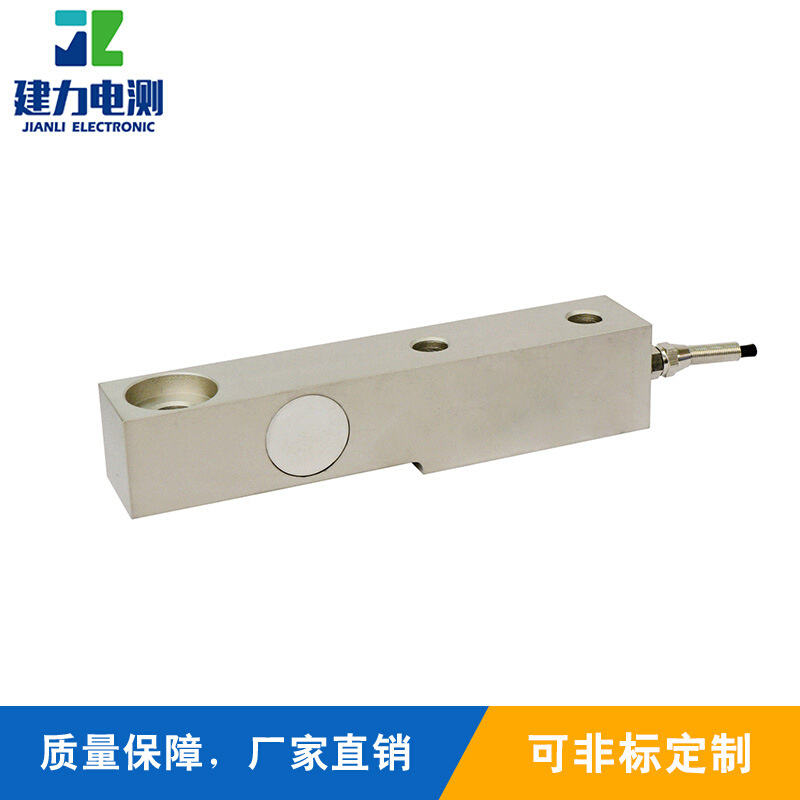 LC801合金钢称重传感器 测力传感器 压力传感器电子元器件