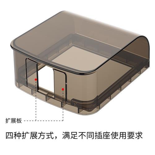 开关遮挡盒86型自粘防水盒家用插头保护盖防触电卫生间插座防水护