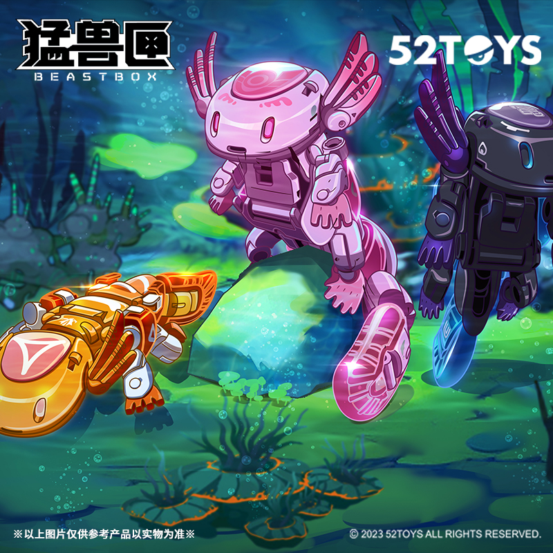 【BEASTBOX】猛兽匣系列 六角恐龙 变形玩具模型国创机甲潮玩手办