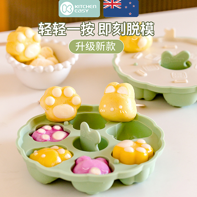 澳洲KE宝宝辅食蒸糕模具猫爪婴儿硅胶可蒸煮香肠米蛋糕布丁工磨具