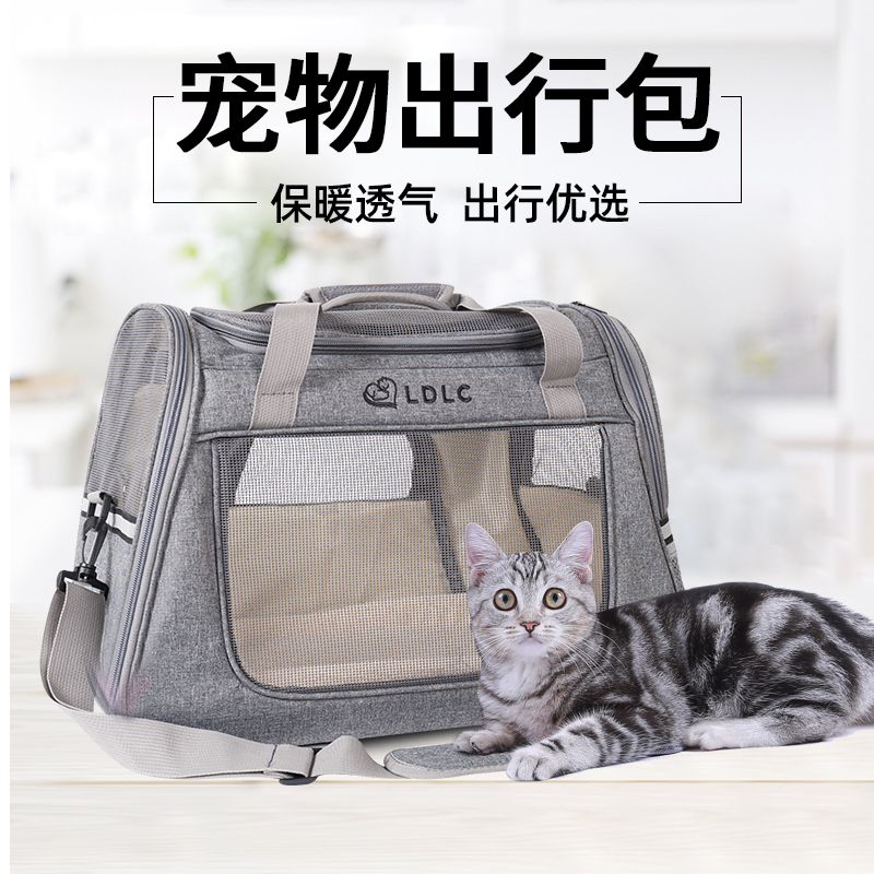 猫包外出便携手提大容量太空舱斜挎夏天透气狗包单肩猫咪包宠物包