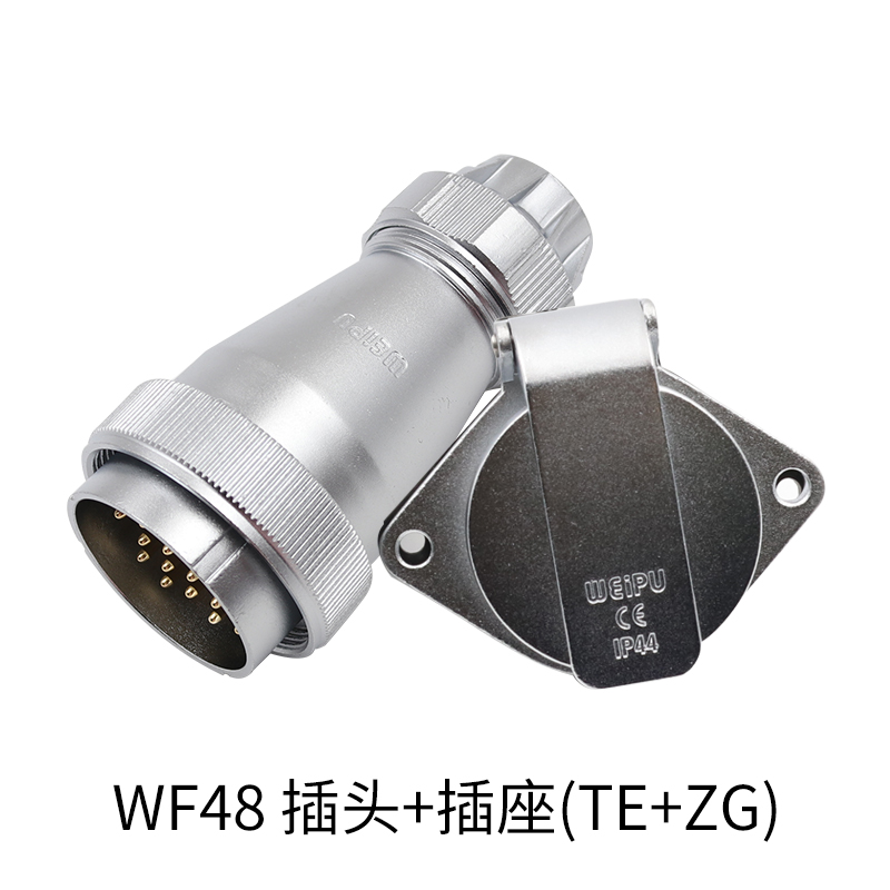 防水航空插头插座WF48-5芯7芯20芯27芯38芯42芯防水插头TE/母座ZG