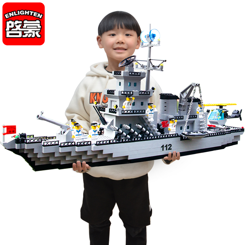 儿童积木玩具益智拼装男孩中国航空母舰军舰模型拼图生日礼物10岁