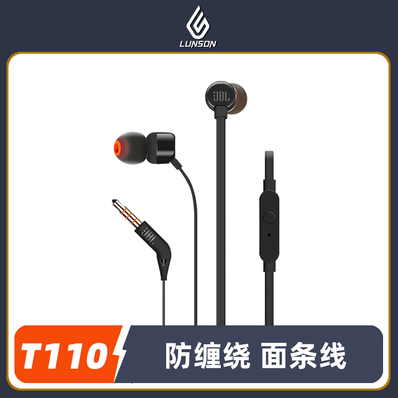 T110入耳式有线面条耳机全民K歌专用麦隔音线控圆孔3.5笔记本电脑