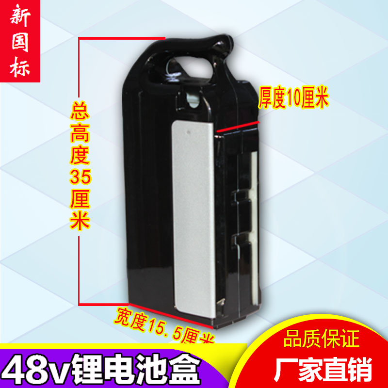 36v48v电动车锂电池盒台铃艾玛雅迪手提塑料外壳12ah外卖电瓶盒子