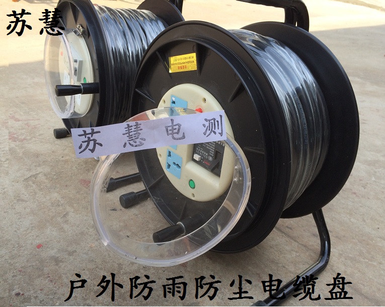 220V/380v移动电缆盘 漏电保护 防水尘工业16A插座可绕50米绕线盘