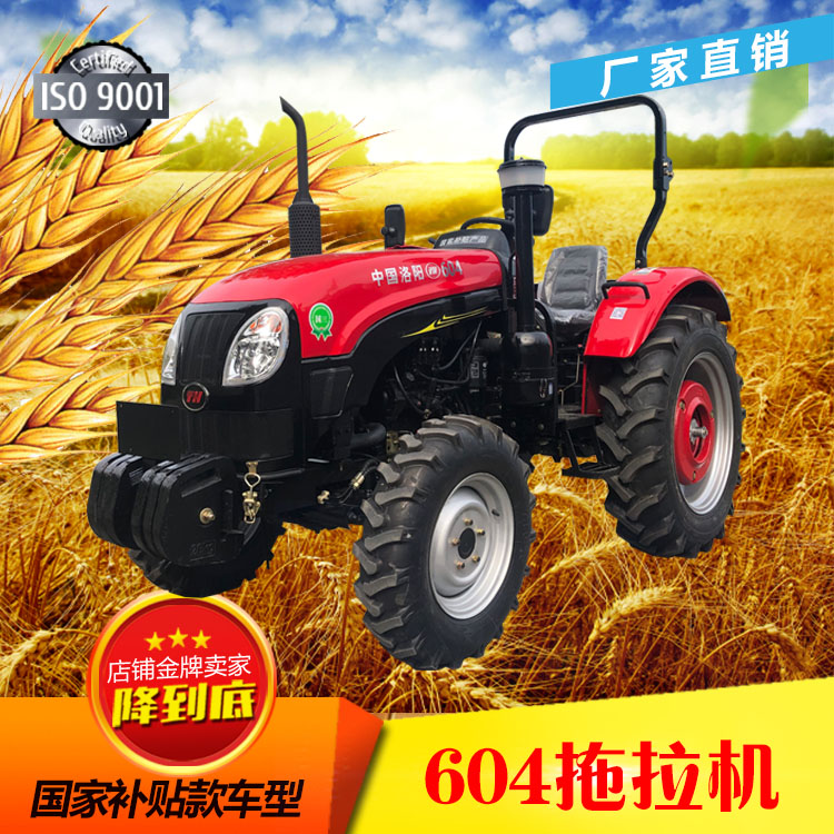 全新洛阳厂家直销60马力四驱轮式农用拖拉机东方红机型604补贴