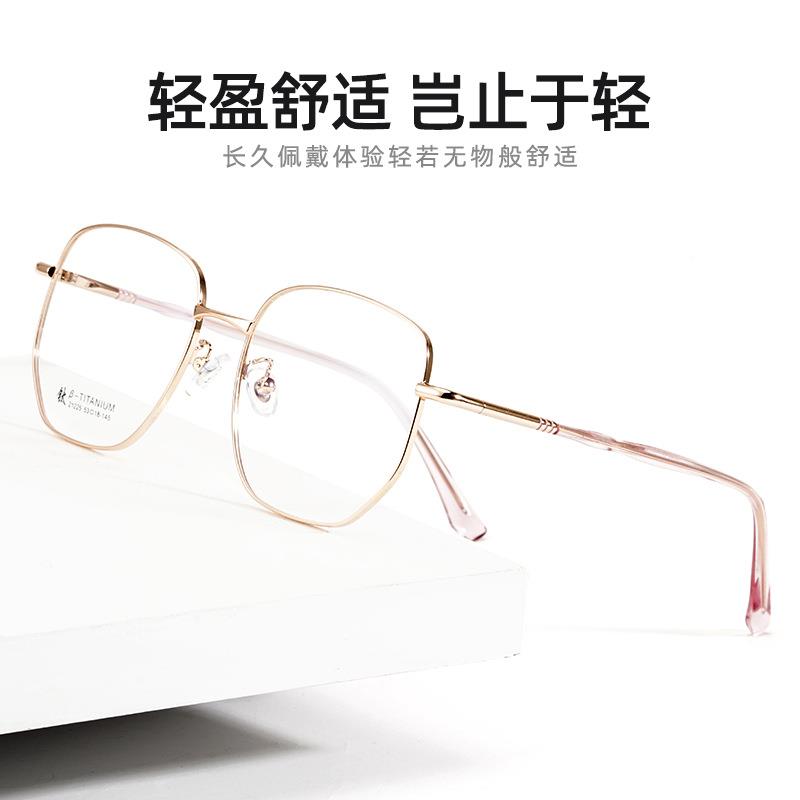 百世芬新款-复古多边形眼镜框学生眼镜超轻无磁钛眼镜架男