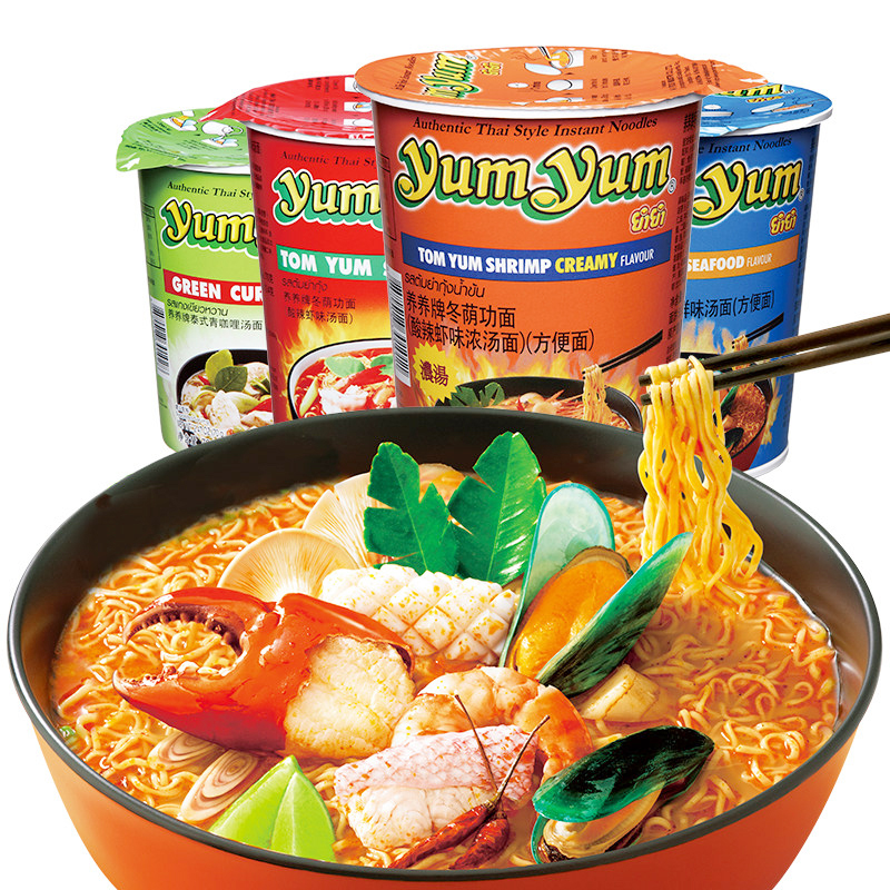 泰国yumyum方便面养养牌冬阴功酸辣虾味浓汤面杯面进口速食泡面