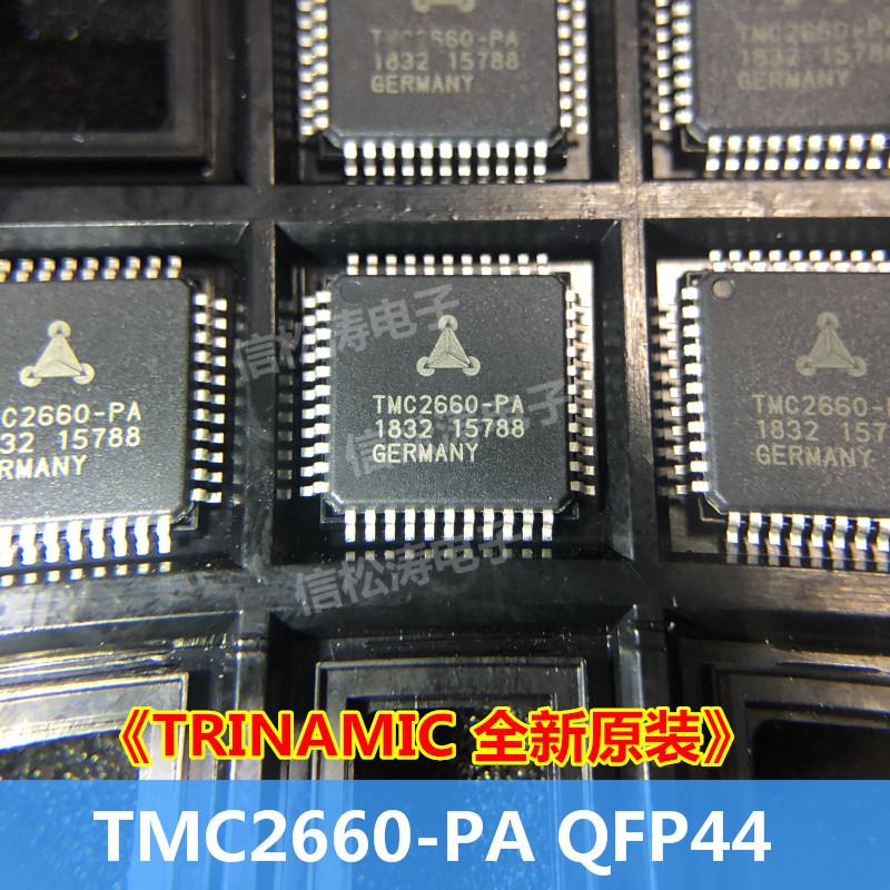 全新原装 TMC2660-PA QFP44贴片IC芯片 电源驱动步进电机