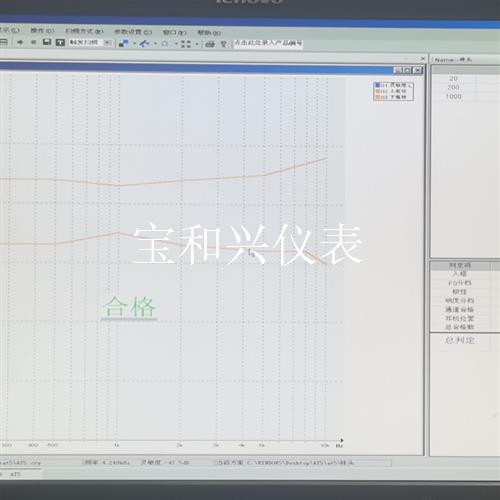 杭州吉高 Cry m1 DJ 电声器件测试仪  电声测试仪