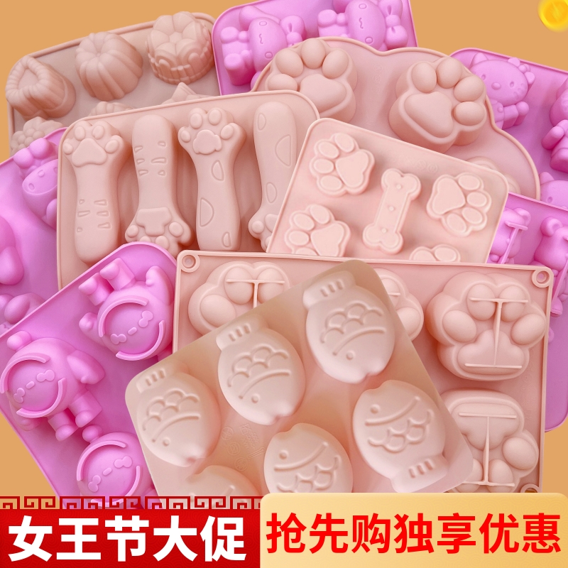 6连小鱼蜡瓶糖模具食品级硅胶猫爪钵仔糕果冻石膏手工皂制作工具