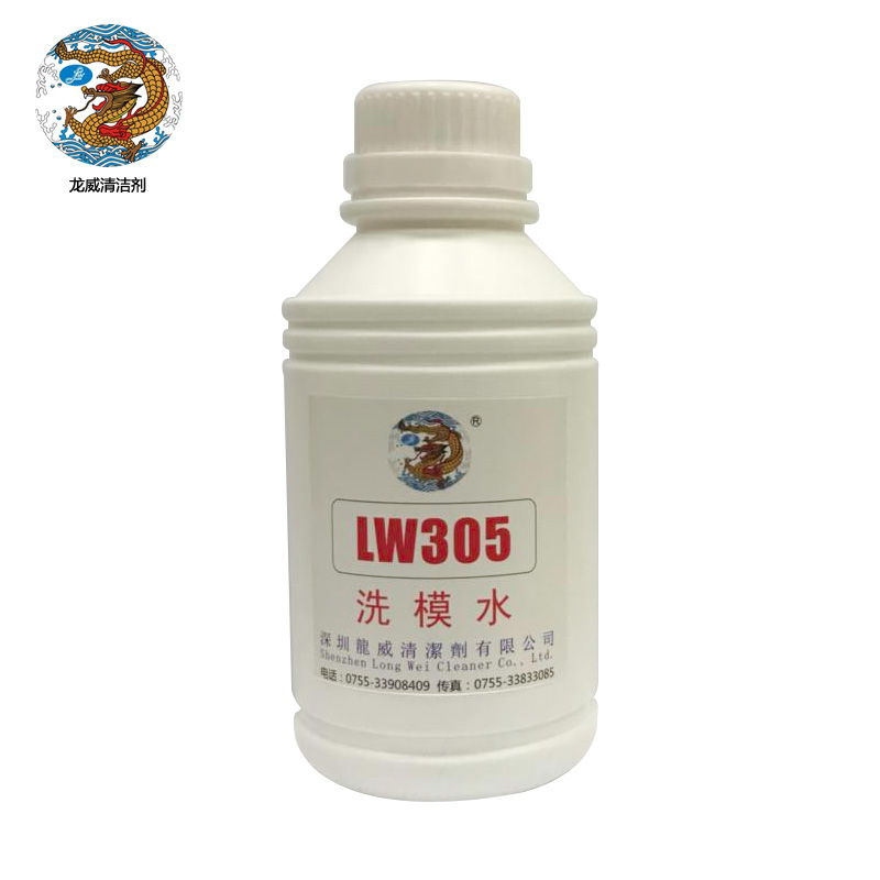 LW-305压铸洗模水铝合金积碳模具清洗铝渣清洗剂压铸模具铝渣积碳