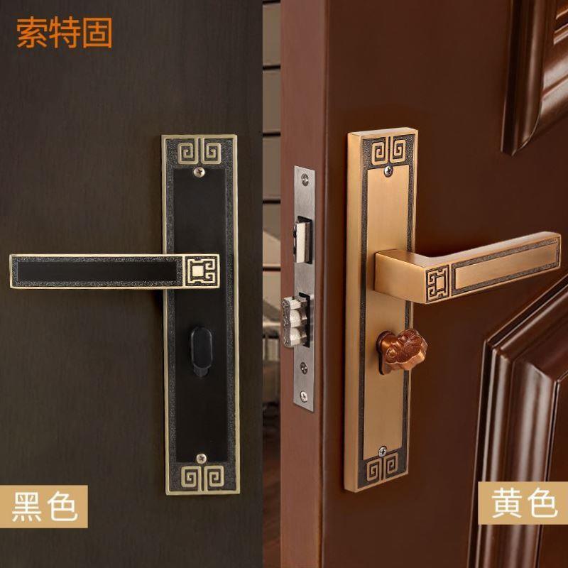 门锁家用通用型锁具室内卧室卫生间房间静音黑色中式简约复古把手