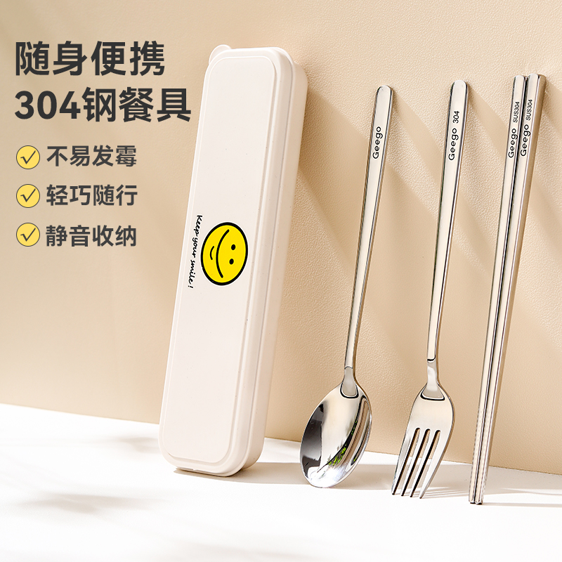 筷子勺子套装304不锈钢一人316便携餐具收纳盒学生上学外带用上班