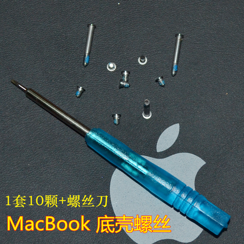 螺丝钉适用苹果笔记本外壳底部macbook11air13pro15寸电脑B背面座