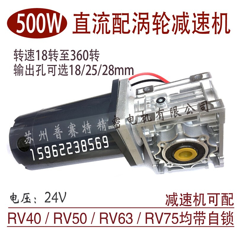 新品新品24Vi48V直流电动机带涡轮减速器立式大扭P矩电机低速双出