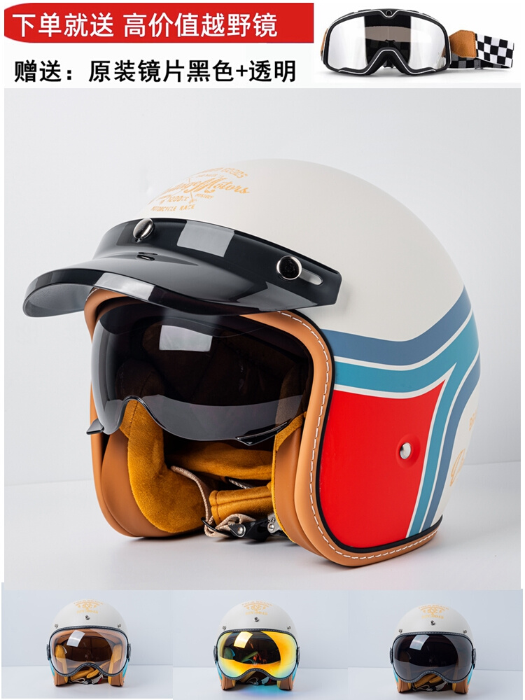 3C复古摩托车头盔男女四季通用盔骑行四分之三半盔个性机车安全帽