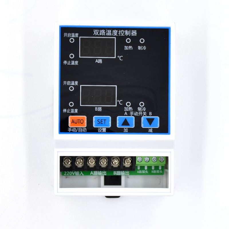 D922双路温控器智能温度控制器养殖控温热水温控仪表可调温控开关